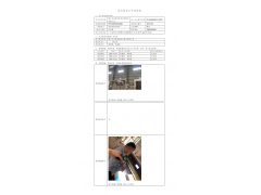 WTF20F09061896H 2022 公示信息