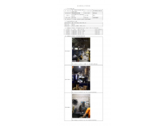 WTF20F07050756H 2022 公示信息