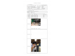 WTF20F11081198H 2022 公示信息