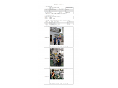 WTF22F03053894H 2022 公示信息