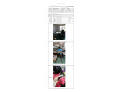 WTZ20F01001495H 2022 公示信息