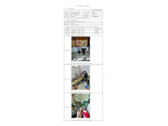 WTZ20F11089834H 2022 公示信息