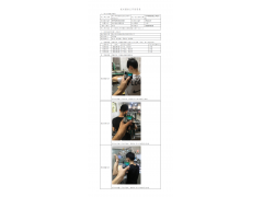 WTF20F07050765H 2022 公示信息