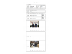 WTF20F07051339H 2022 公示信息