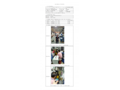WTZ20F08053453H 2022 公示信息