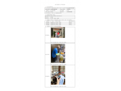WTZ20F10080297H 2022 公示信息