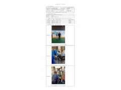 WTZ20F10077962H 2022 公示信息