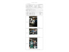 WTF20F08057218H 2022 公示信息