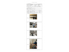 WTZ20F08056999H 2022 公示信息
