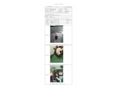 WTF20F07051488H 2022 公示信息