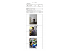WTF20F09064424H 2022 公示信息