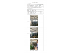WTF20F06040183H 2022 公示信息