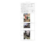WTF20F09069526H 2022 公示信息