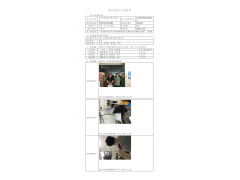 WTF20F10078598H 2022 公示信息