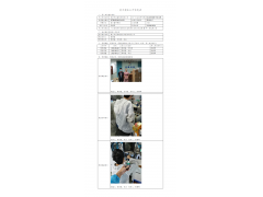 WTH20F08052615H 2022 公示信息