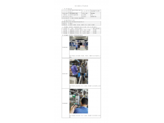 WTF20F09071539H 2022 公示信息