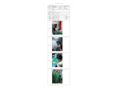 WTF20F07049918H 2022 公示信息