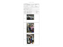 WTF20F08057049H 2022 公示信息