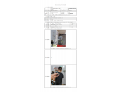 WTF20F10072091H 2022 公示信息