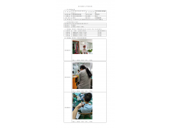 WTF20F07043314H 2022 公示信息