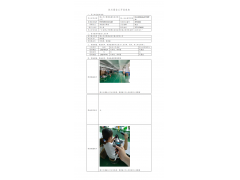 WTF20F05032344H 2022 公示信息