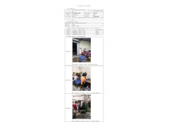 WTF20F08057278H 2022 公示信息