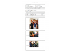 WTF21F09097547H 2022 公示信息