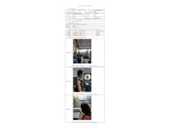 WTF20F07051279H 2022 公示信息
