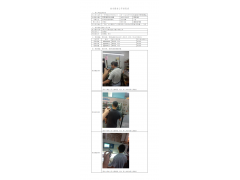 WTF20F07051476H 2022 公示信息