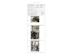 WTF20F05026762H 2022 公示信息