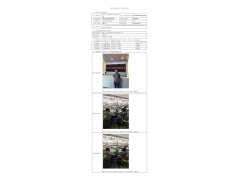 WTF20F06040185H 2022 公示信息