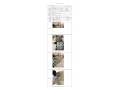 WTF20F08060707H 2022 公示信息