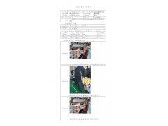 WTF20F10073156H 2022 公示信息