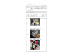 WTF20F12097878H 2022 公示信息