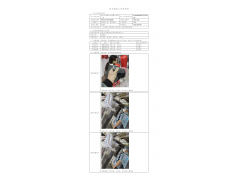 WTF21F04039680H 2022 公示信息