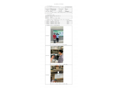 WTF20F06040030H 2022 公示信息
