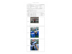 WTF20F07047743H 2022 公示信息