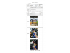 WTF20F07049040H 2022 公示信息