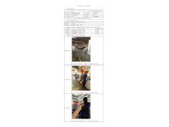 WTF20F07042641H 2022 公示信息