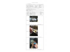 WTF20F05032578H 2022 公示信息