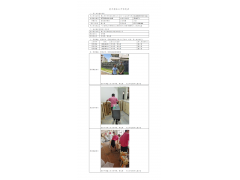 WTF20F05031101H 2022 公示信息
