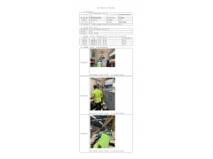 WTF20F05029622H 2022 公示信息