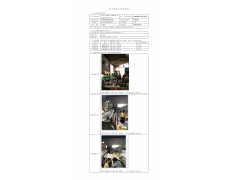 WTF20F06035128H 2022 公示信息