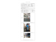 WTF21F12144483H 2022 公示信息