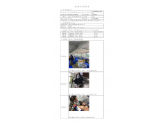WTF21F12134586H 2022 公示信息