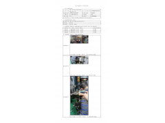 WTF21F12144472H 2022 公示信息