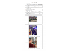 WTF22F02027179H 2022 公示信息