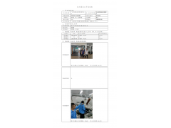 WTF21F12150836H 2022 公示信息