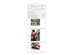 WTF22F03041627H 2022 公示信息