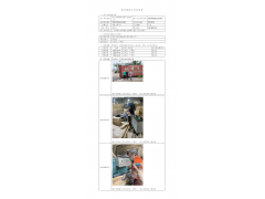 WTF22F03041242H 2022 公示信息